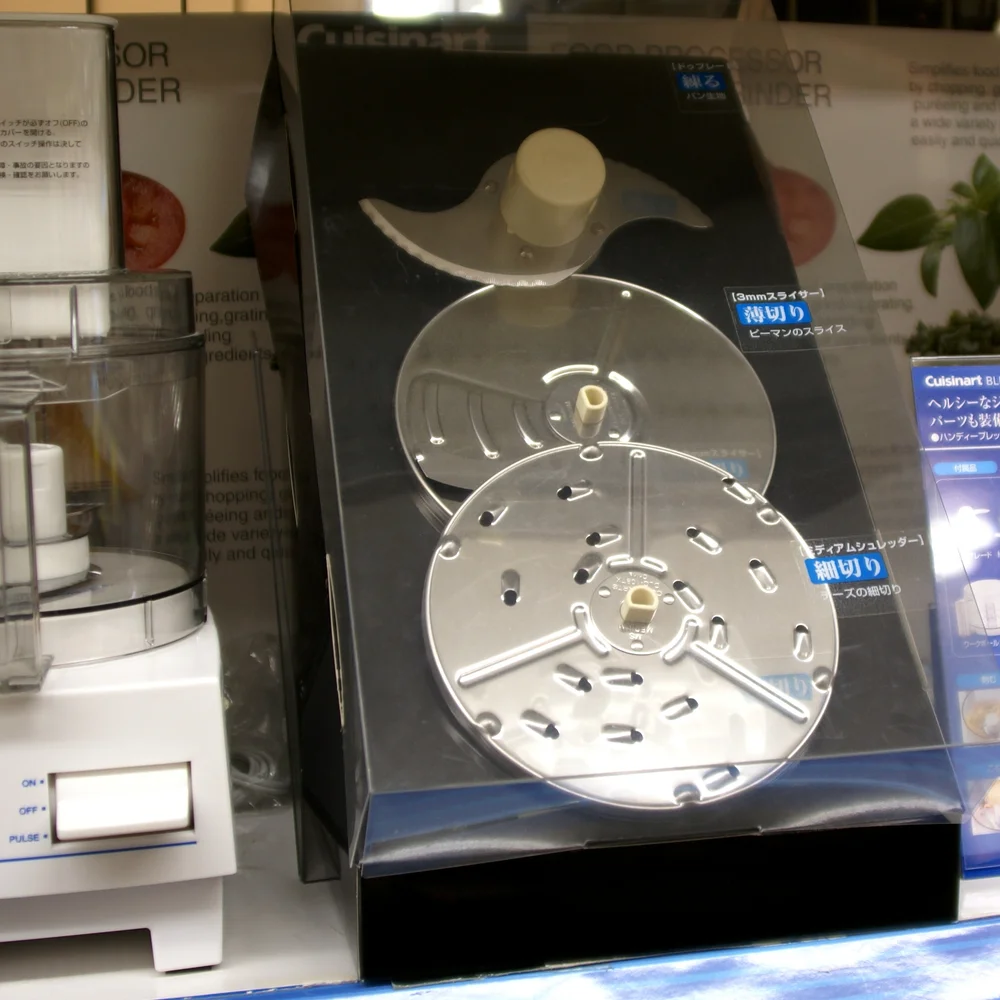 Cuisinart